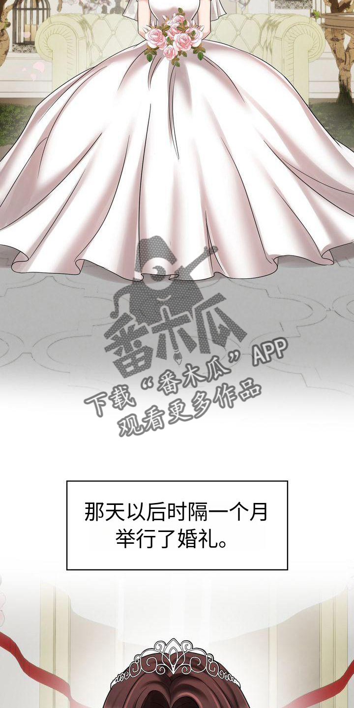 第12章：一起生活吧15