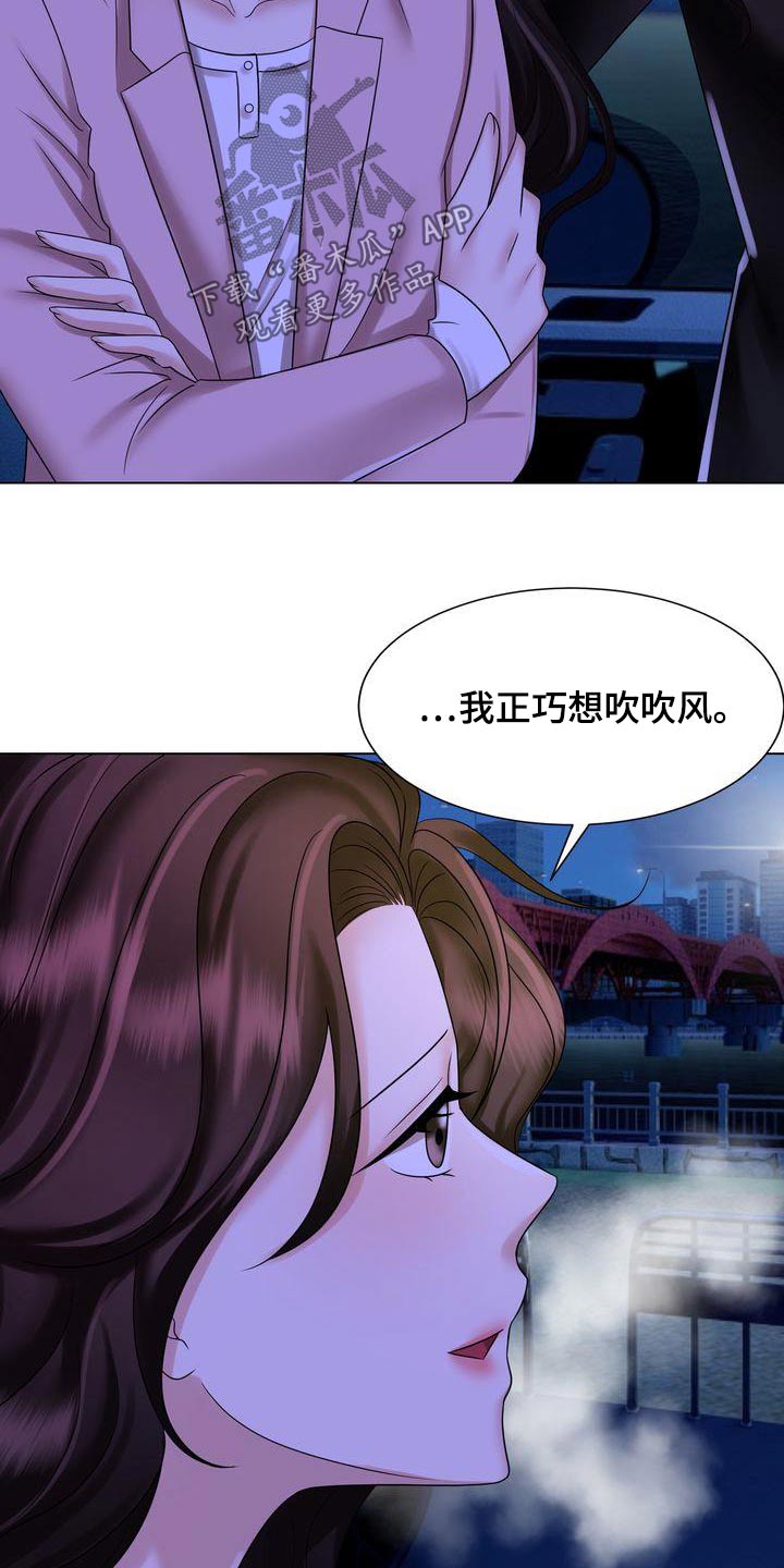 第37章：回家吧15