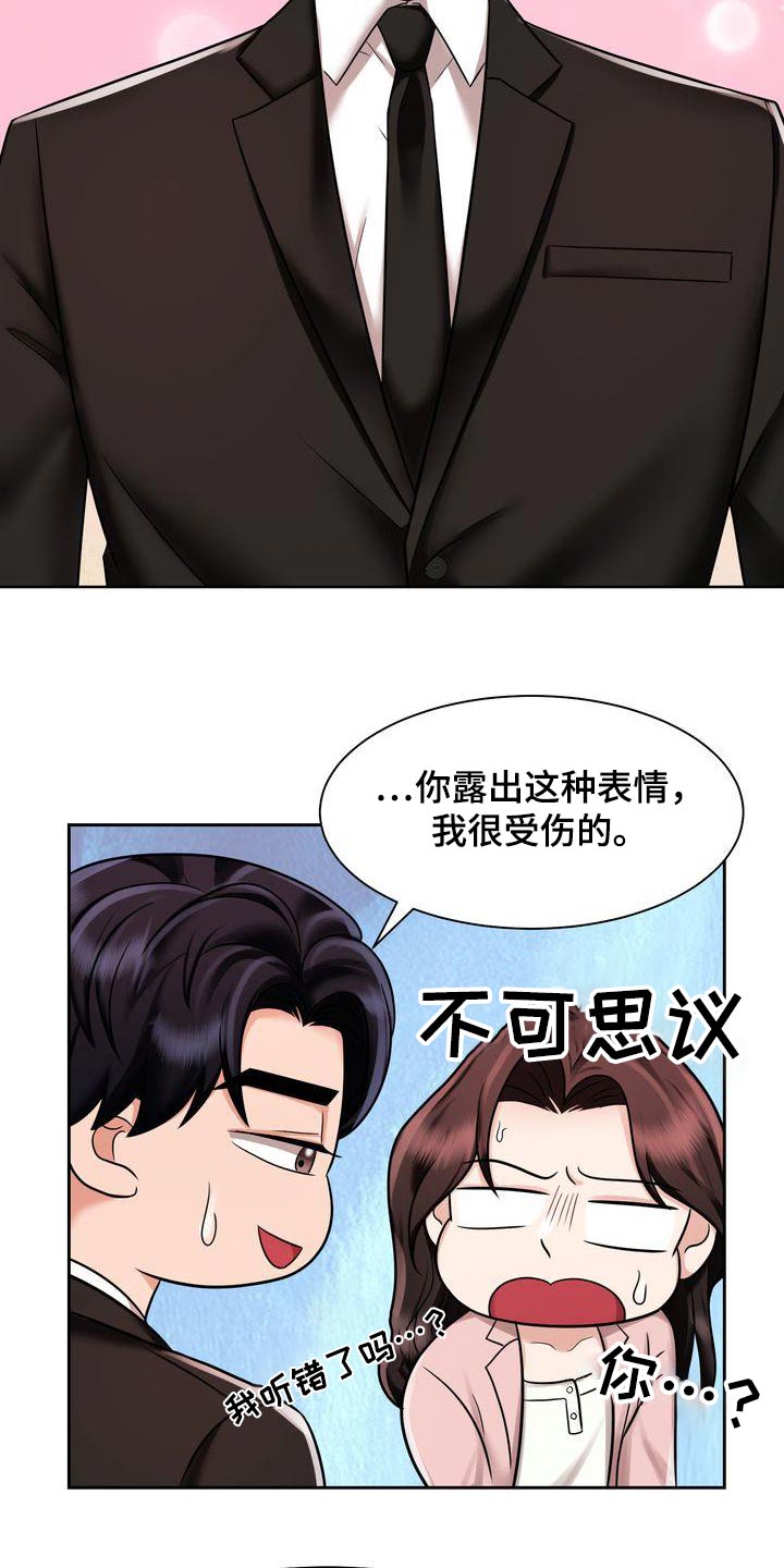 第31章：协议4