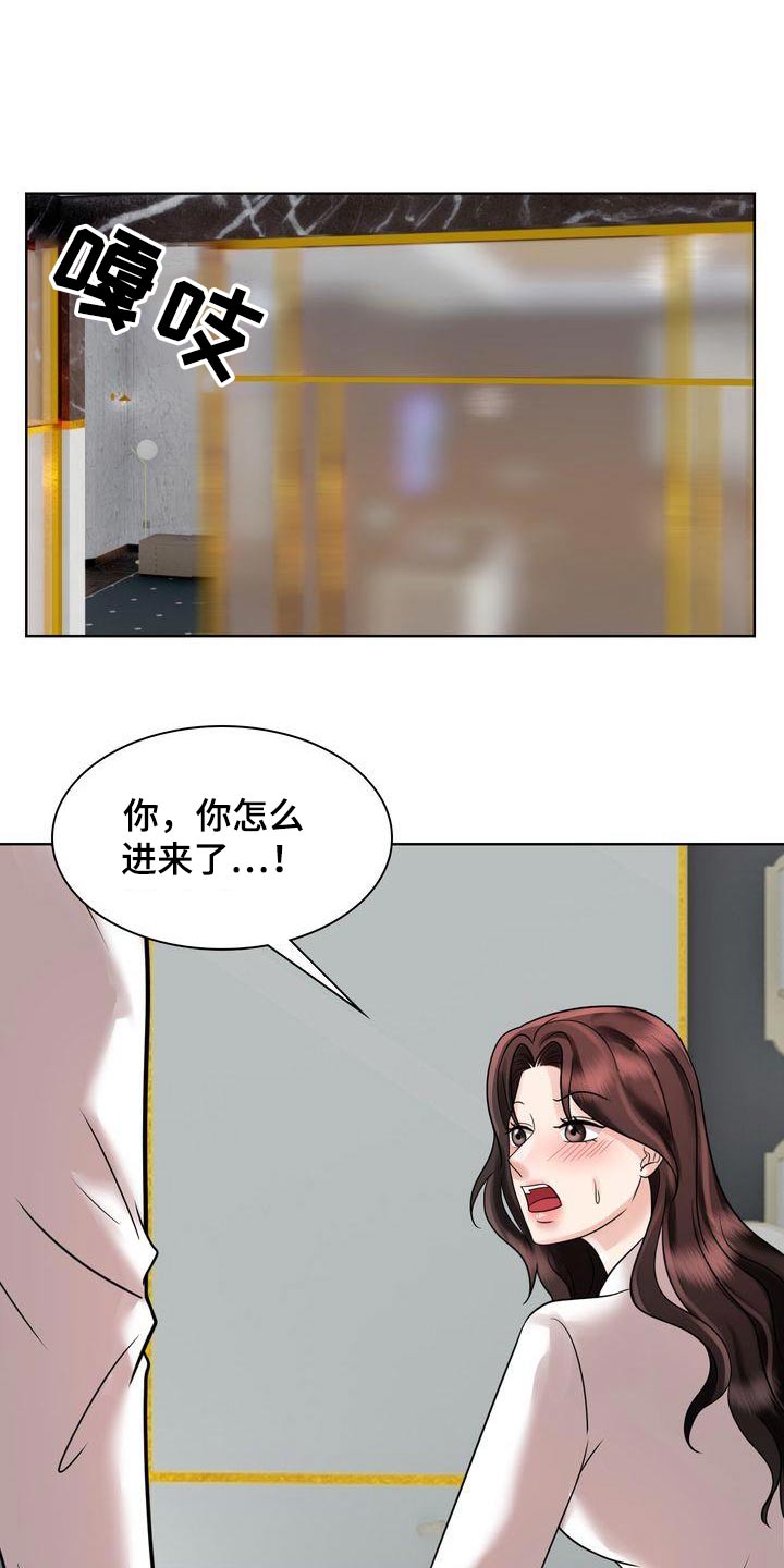 第33章：一起15