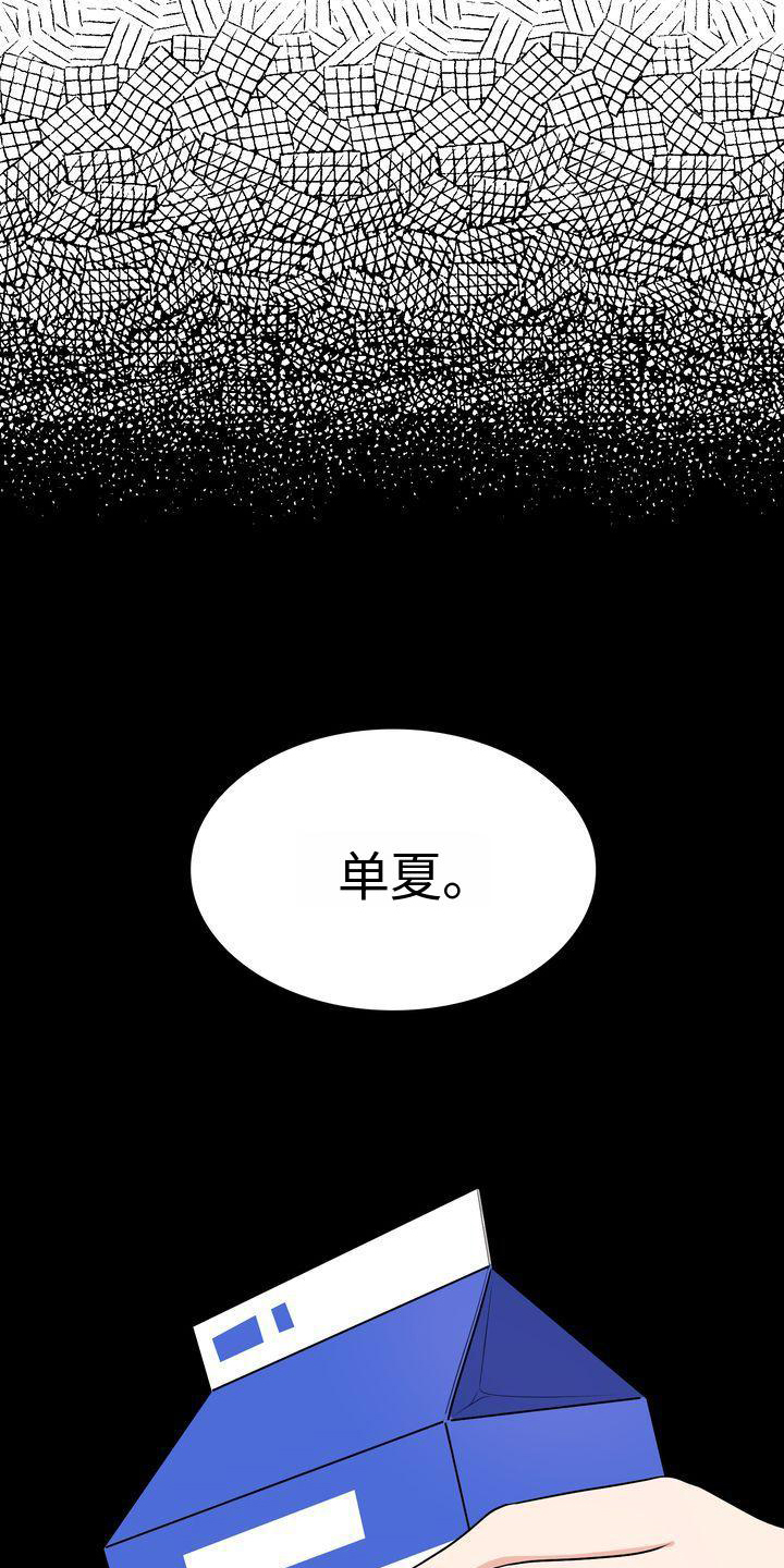第6章：孝女14