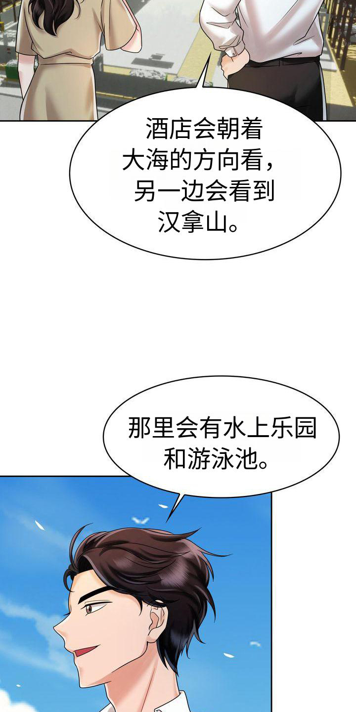 第19章：电话17