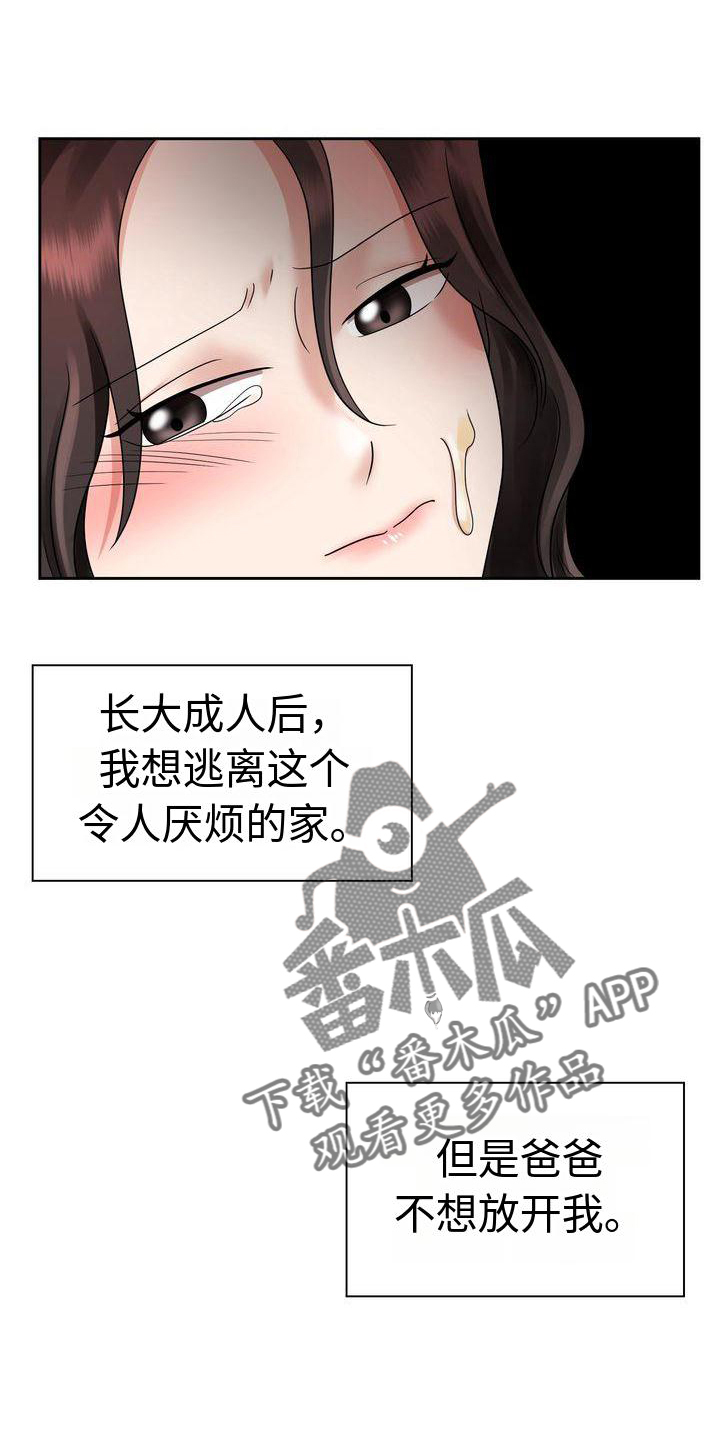 第11章：等待13
