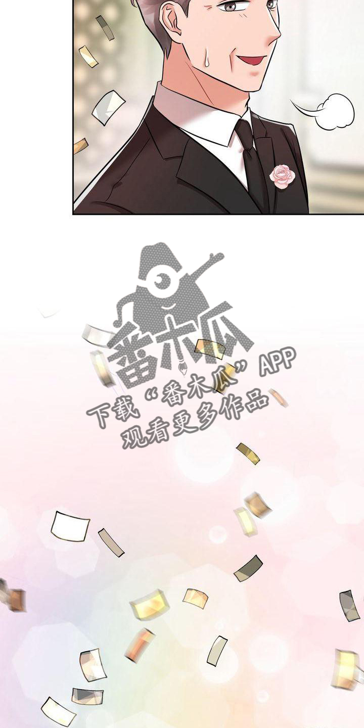 第15章：睡觉5