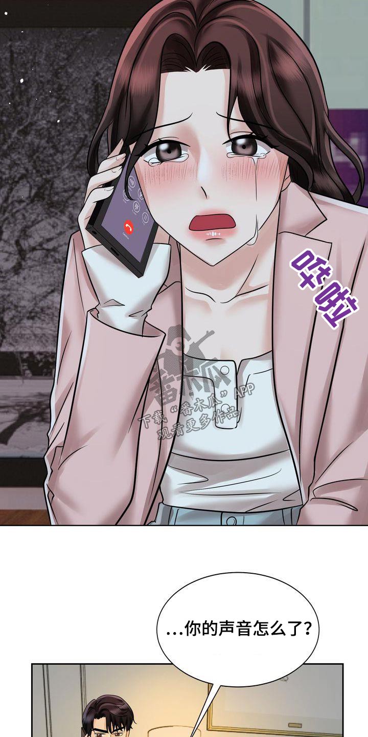 第28章：突然22
