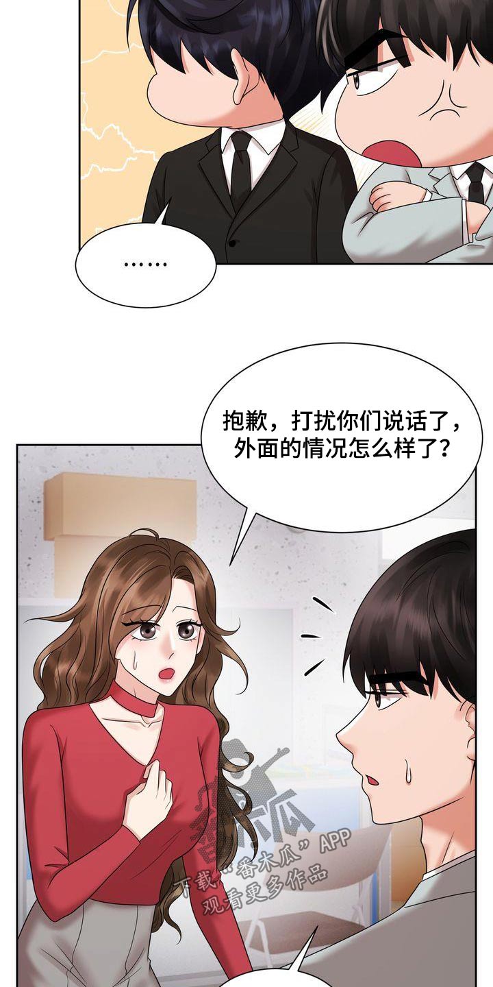 第37章：回家吧1