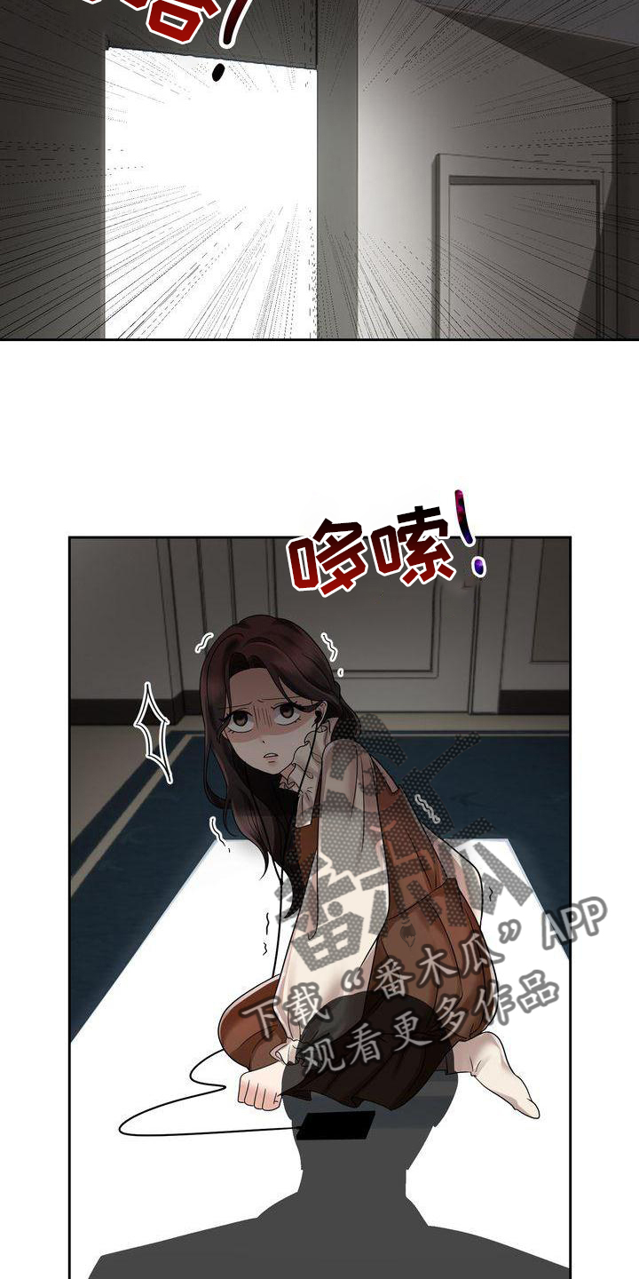第10章：暴力21