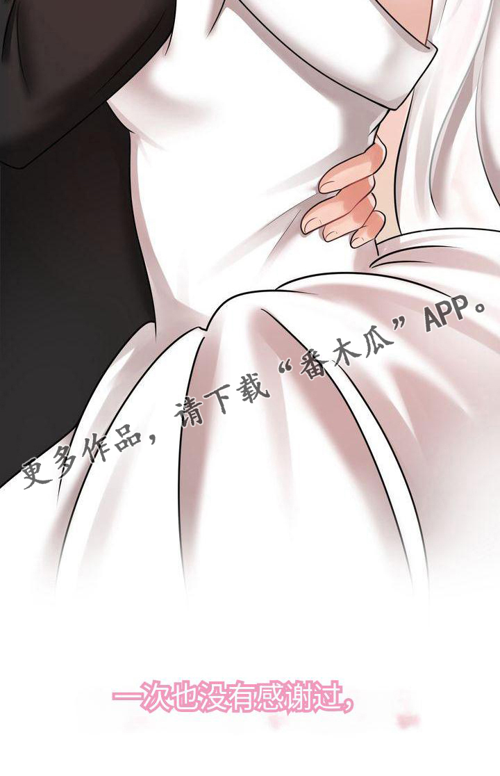 第14章：仪式22