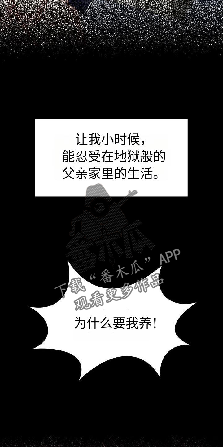 第10章：暴力11