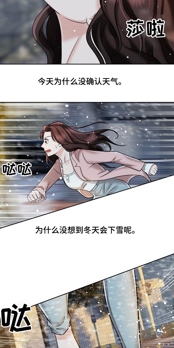 第28章：突然12