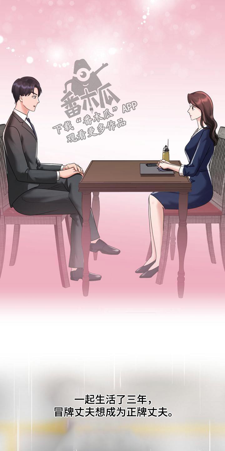 第34章：这段感情17