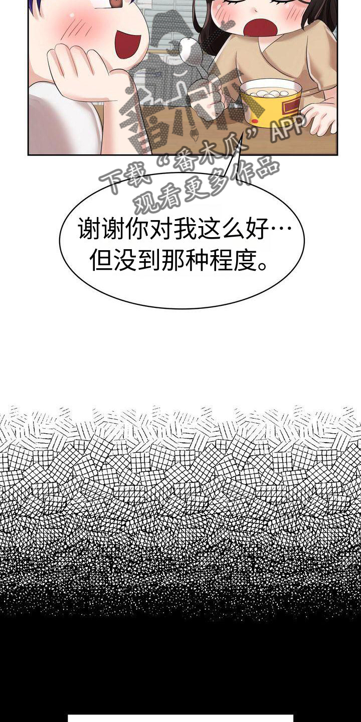 第5章：漂亮9