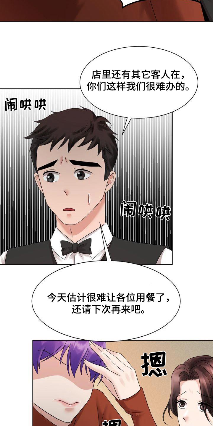 第39章：争吵22