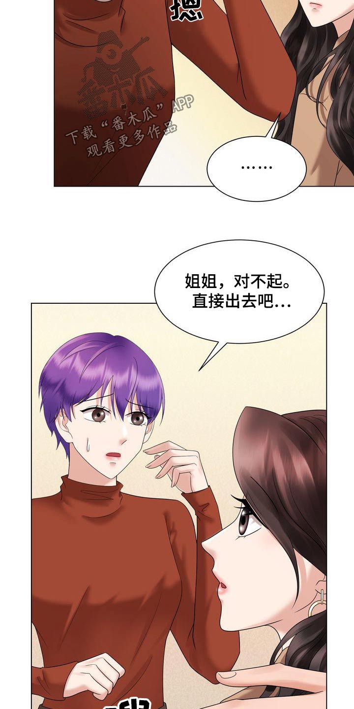 第39章：争吵23