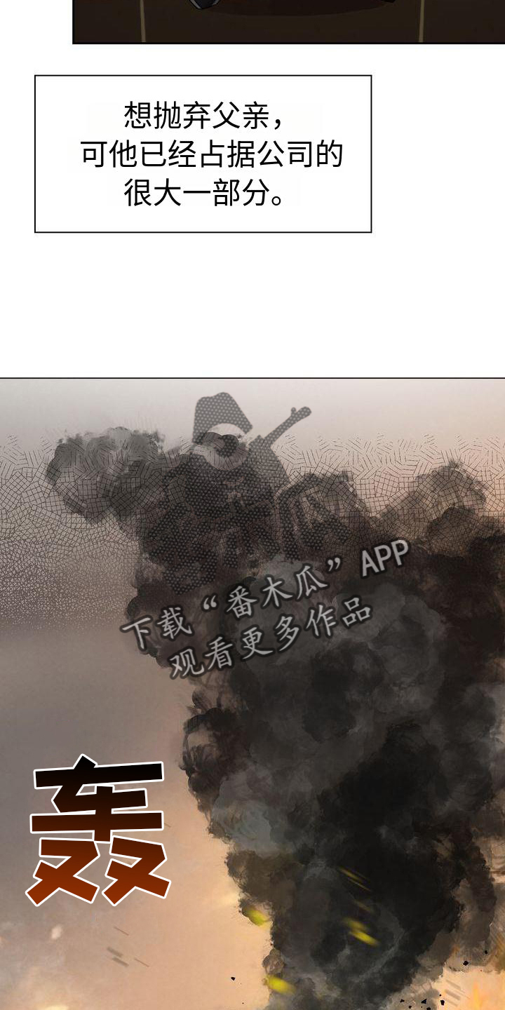第11章：等待5