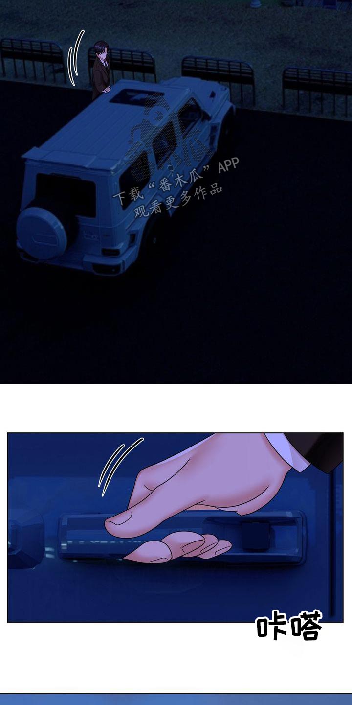 第37章：回家吧13