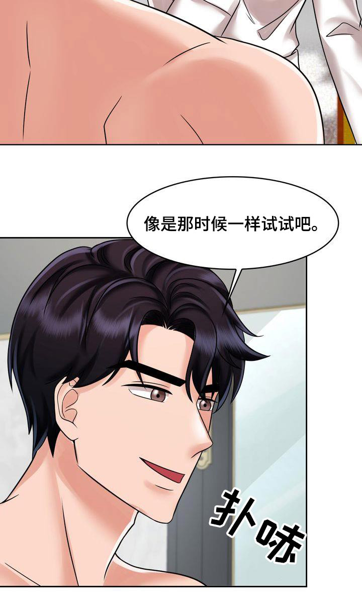 第33章：一起20