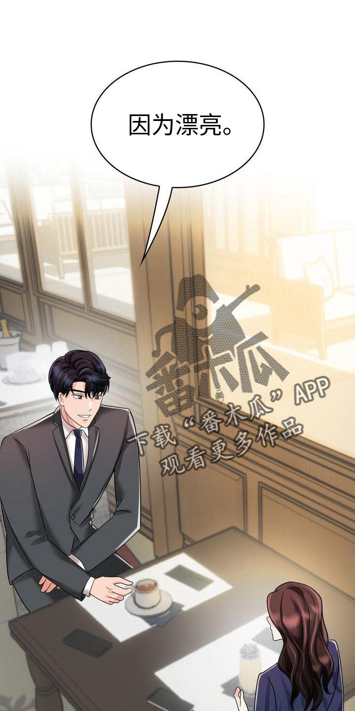 第12章：一起生活吧19