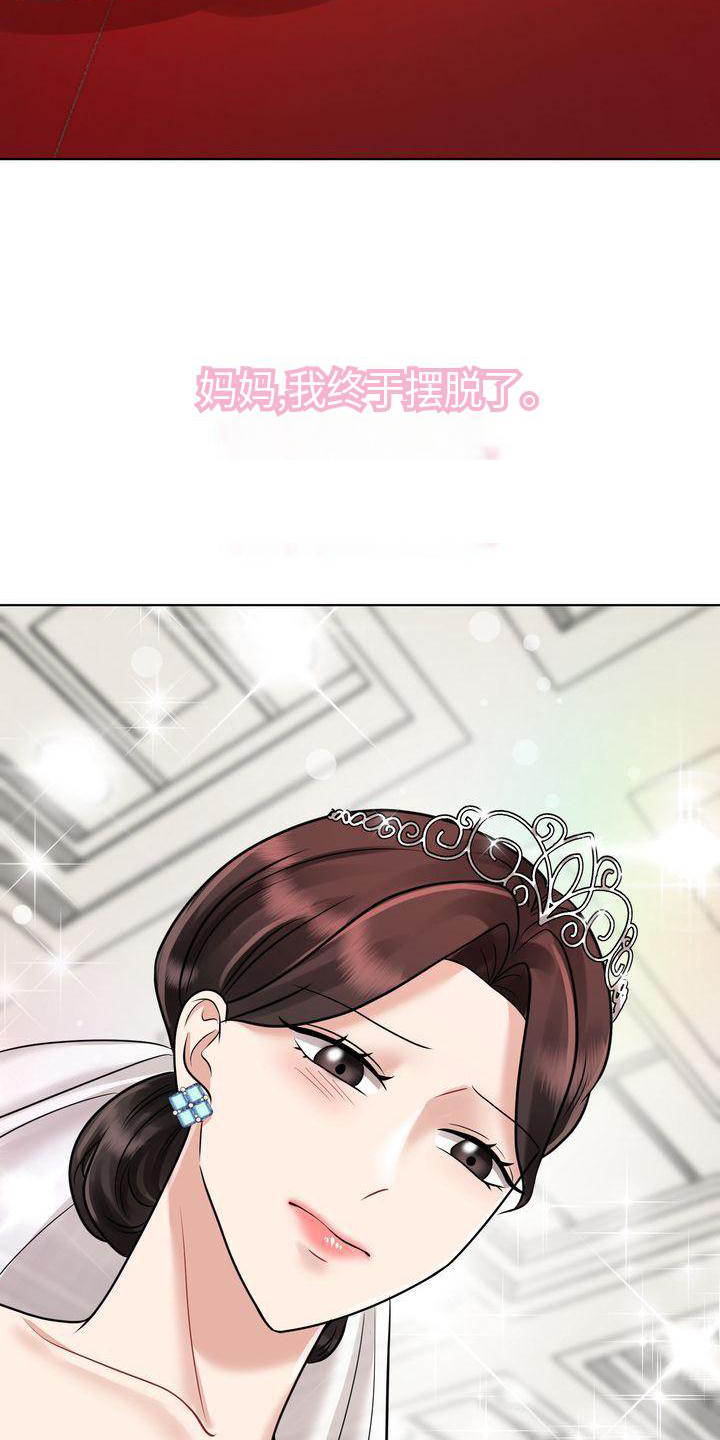 第14章：仪式6