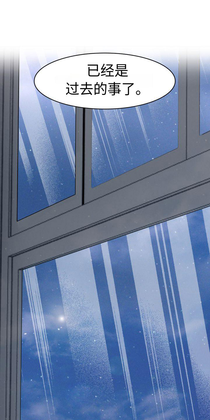 第6章：孝女6