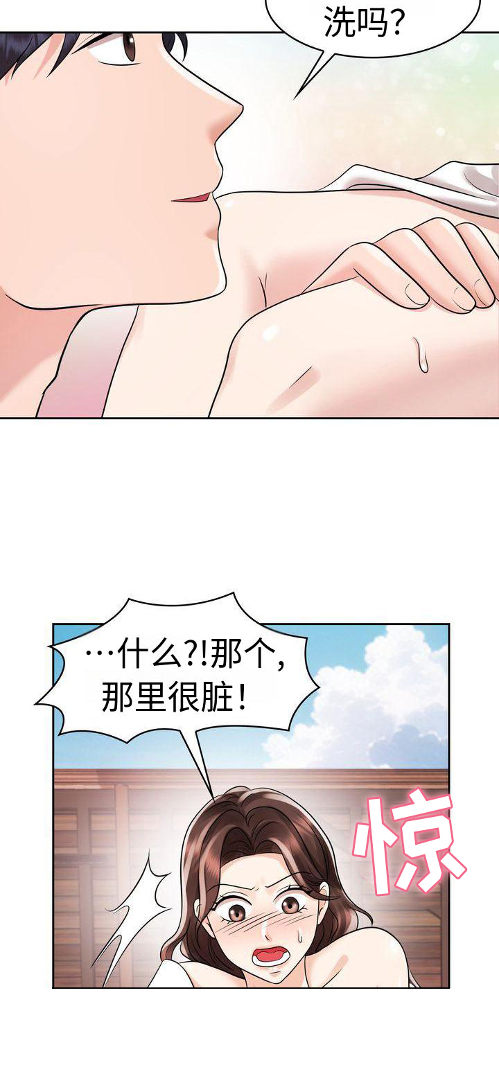 第18章：不后悔7