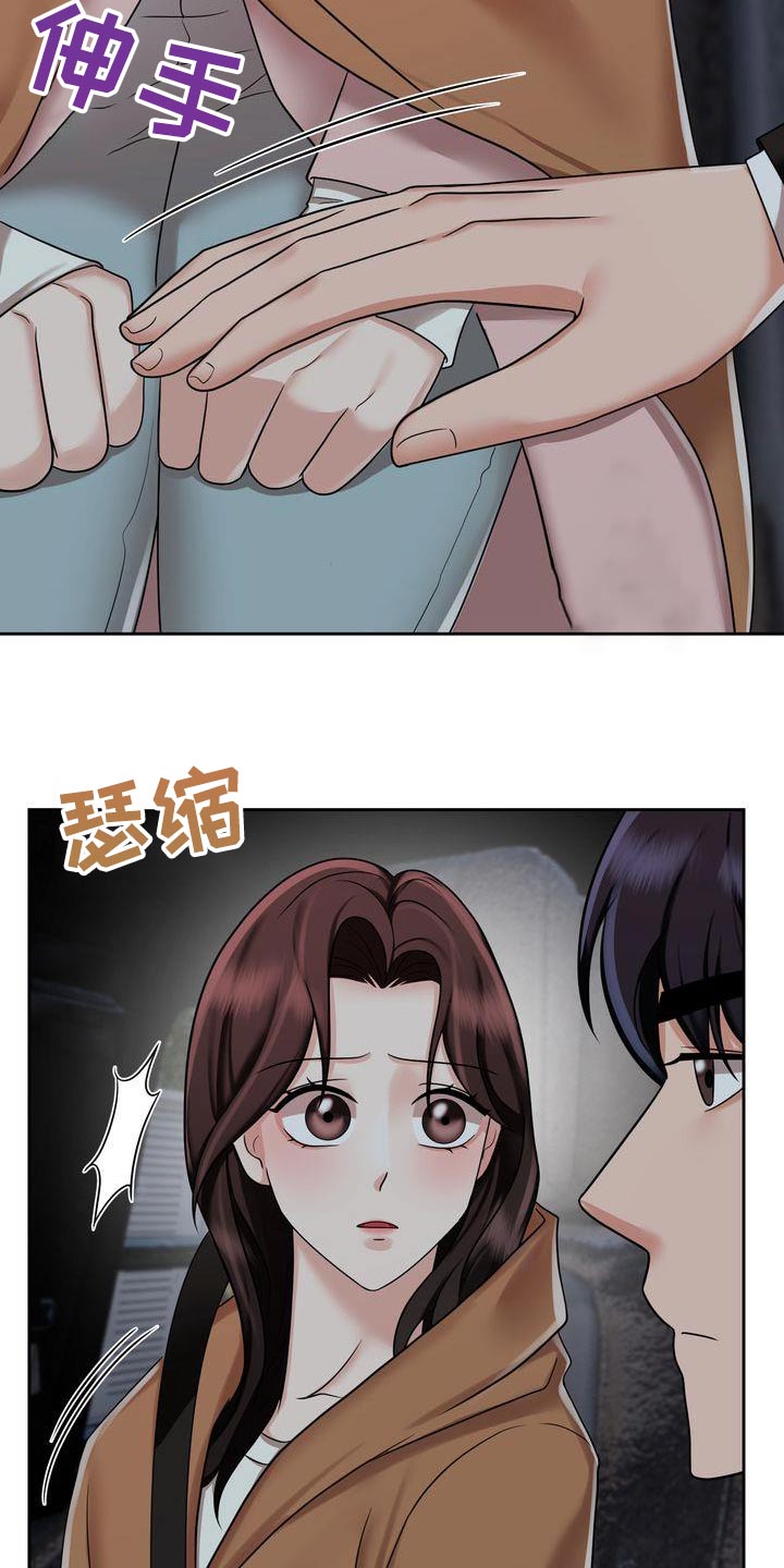 第29章：定位22