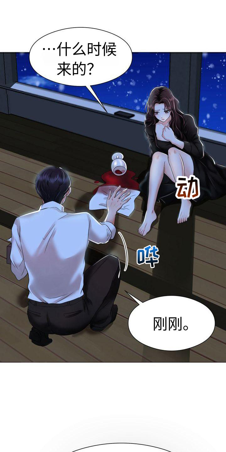 第3章：不愿错过0