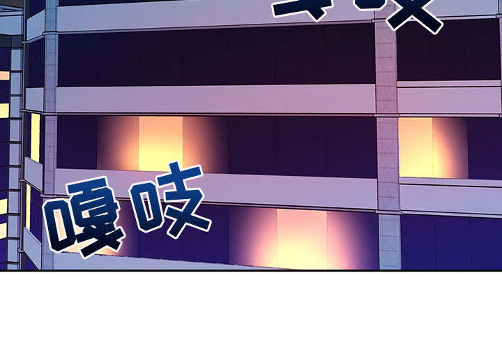 第4章：酒后误事14