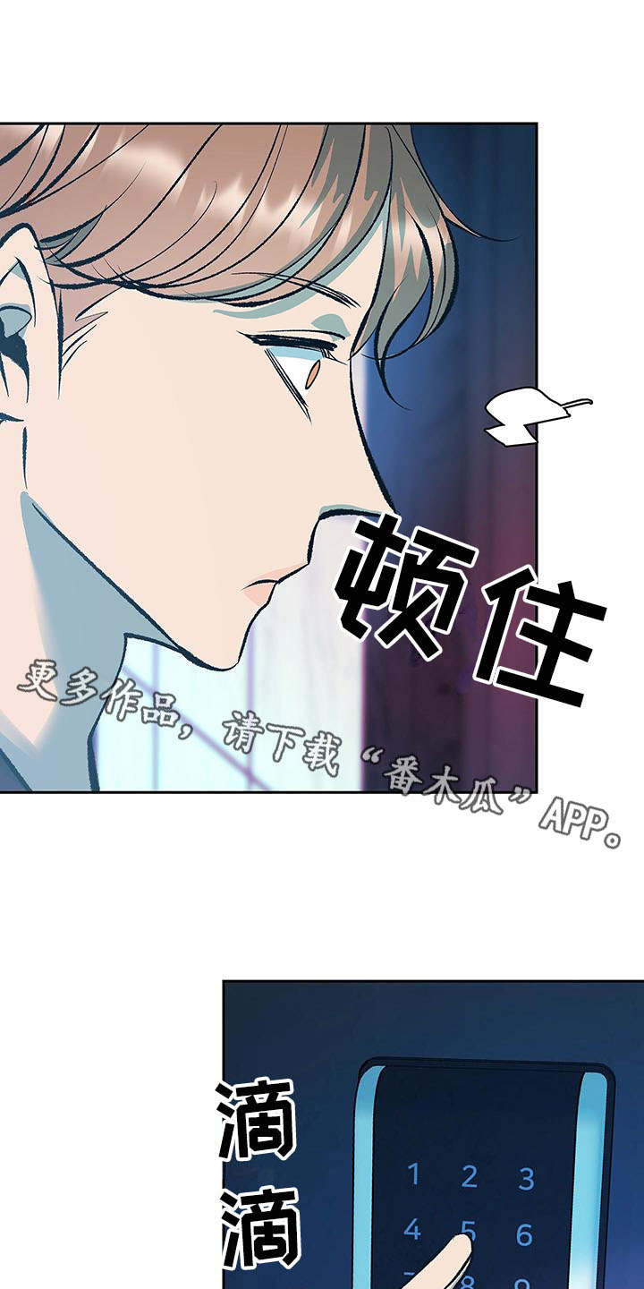 第7章：道歉4