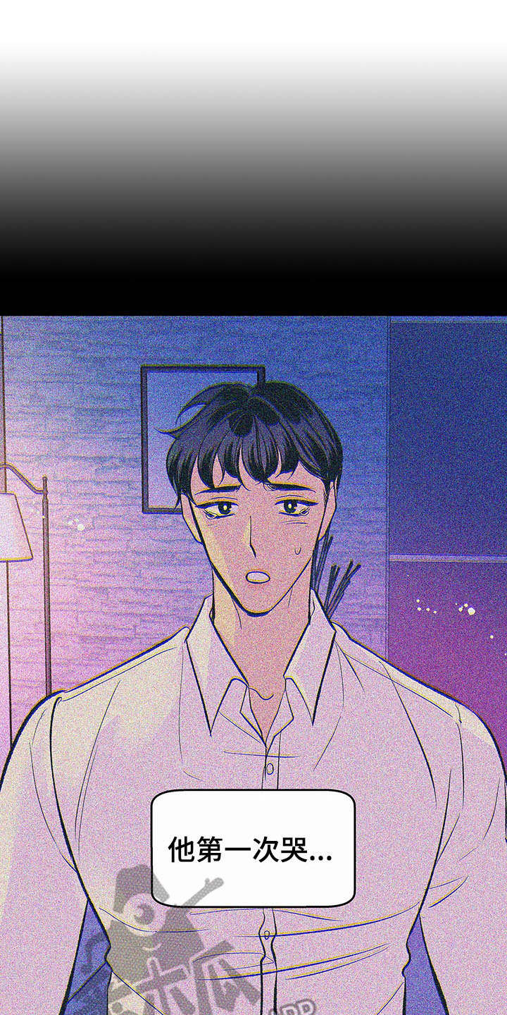第6章：烦躁7