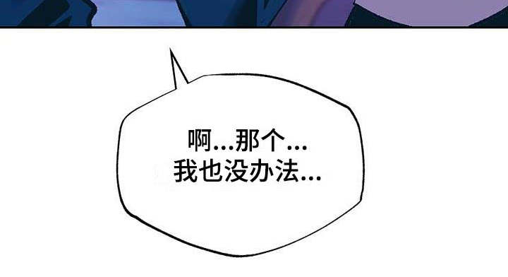 第3章：固执10