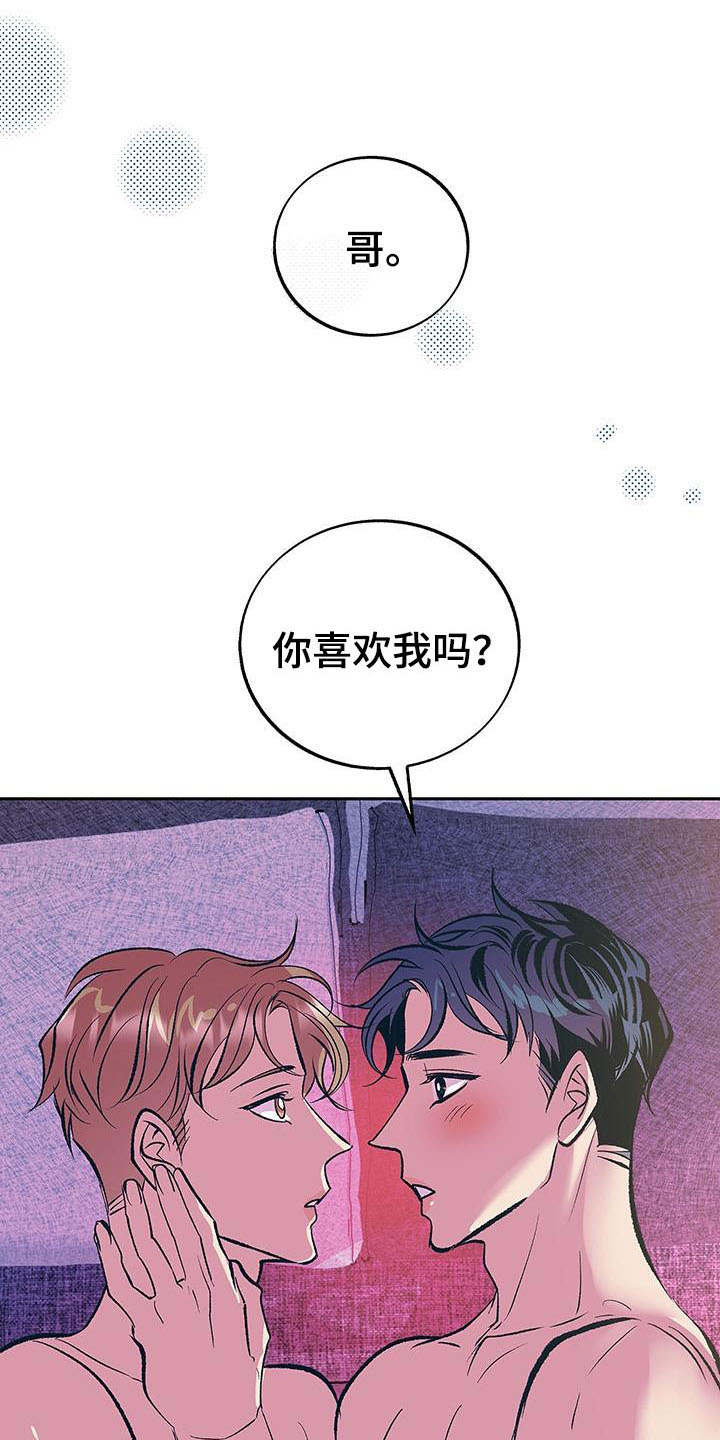 第9章：不会放弃（完结）5
