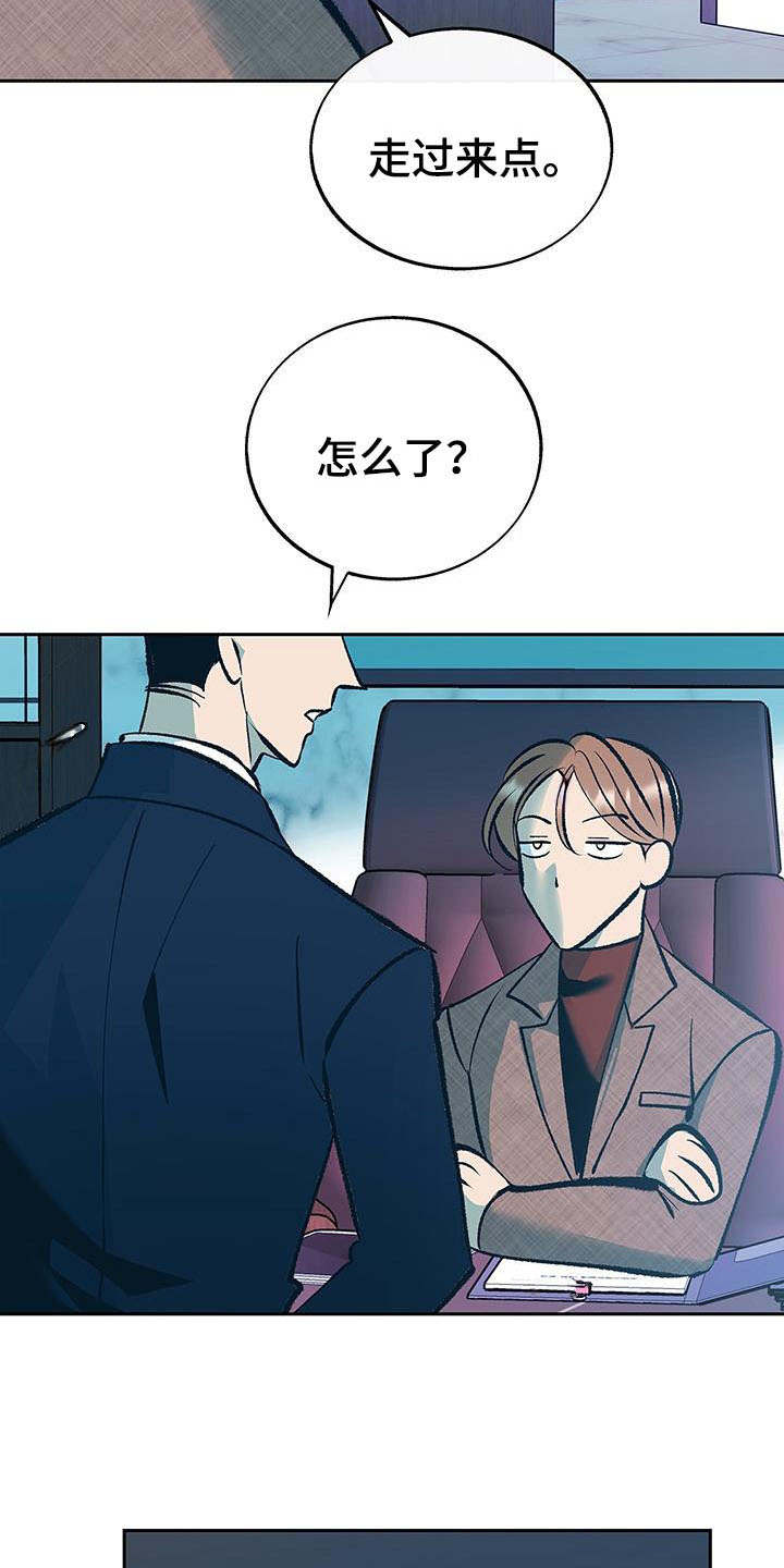 第5章：真挚2