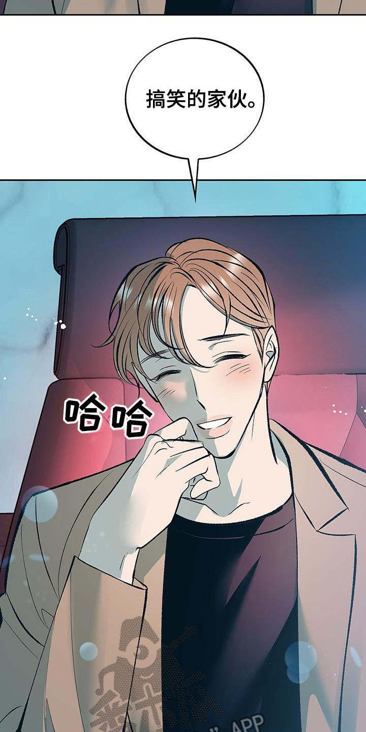 第9章：不会放弃（完结）20
