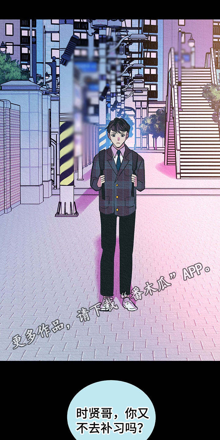 第6章：烦躁10