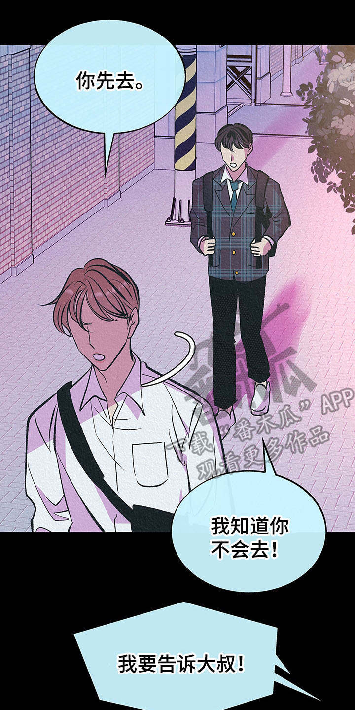 第6章：烦躁13