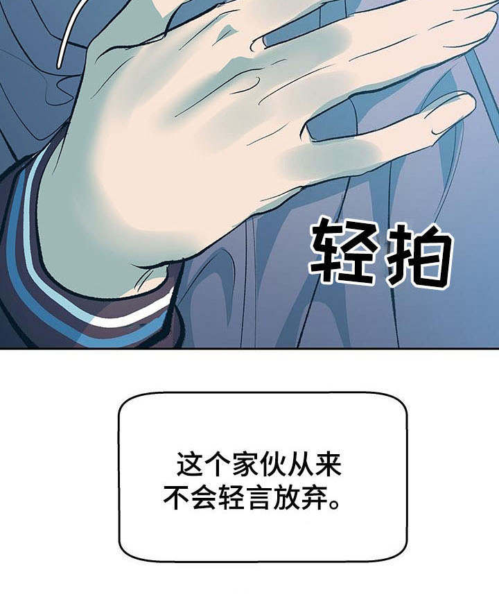 第7章：道歉24