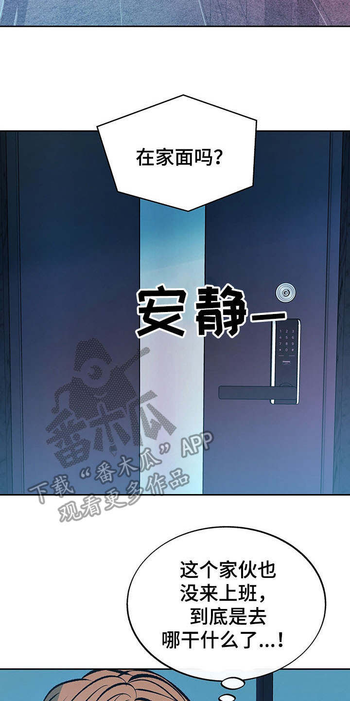 第7章：道歉1