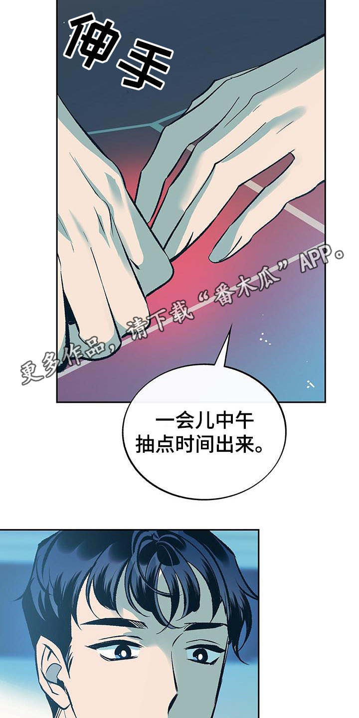 第5章：真挚3