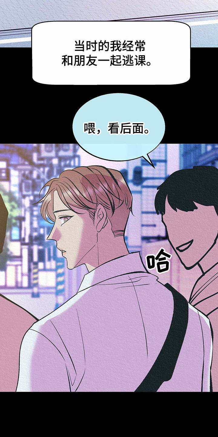 第6章：烦躁9