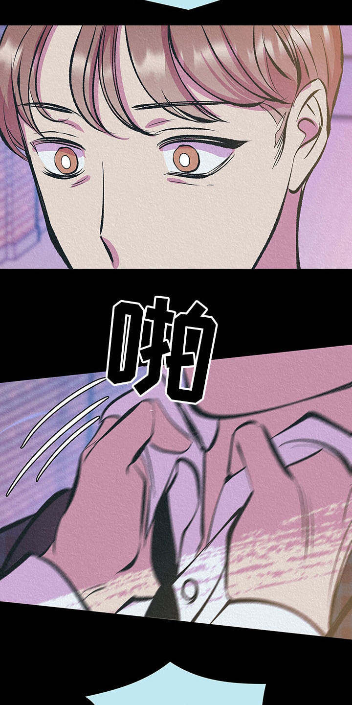第6章：烦躁14