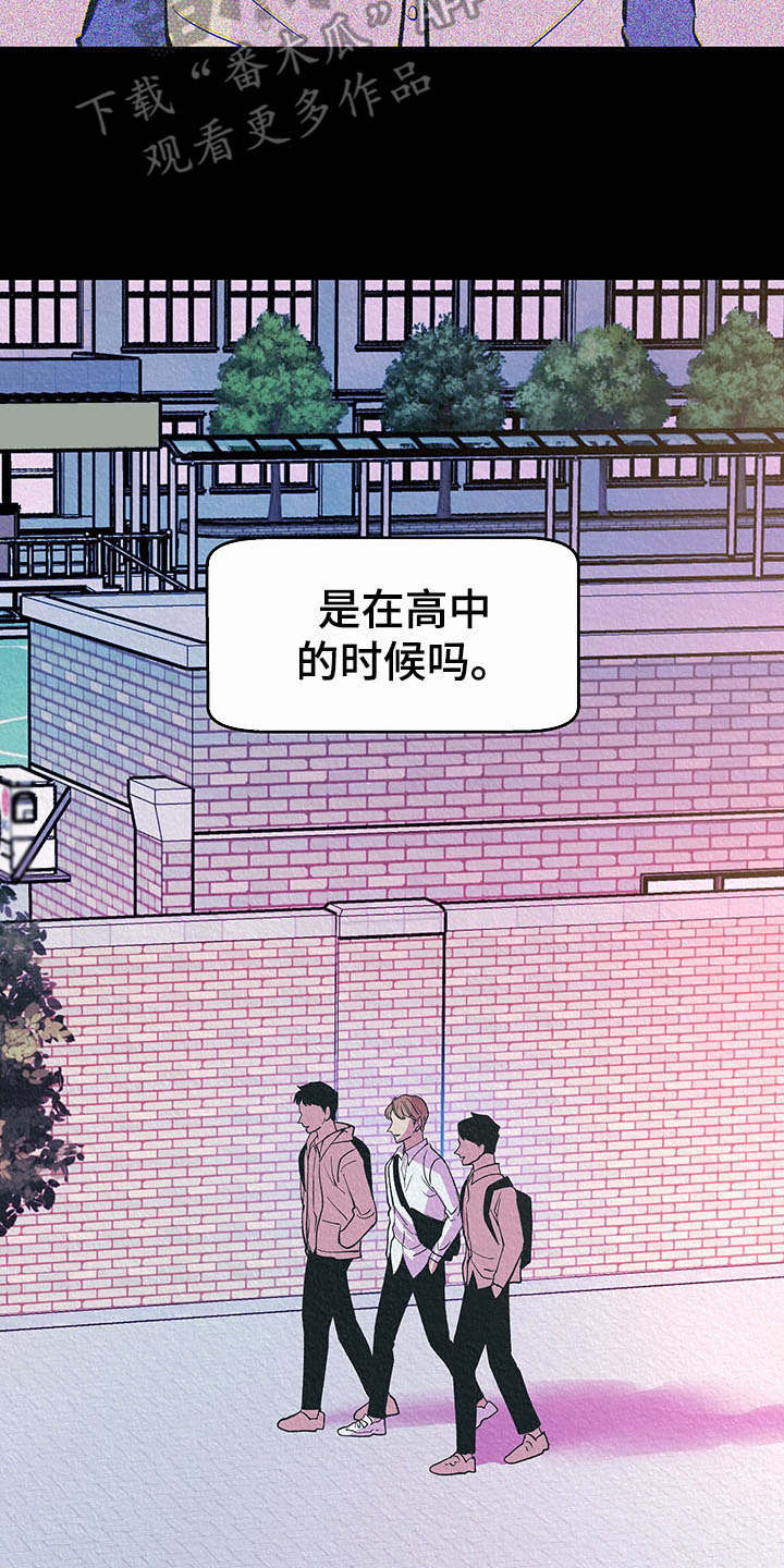 第6章：烦躁8