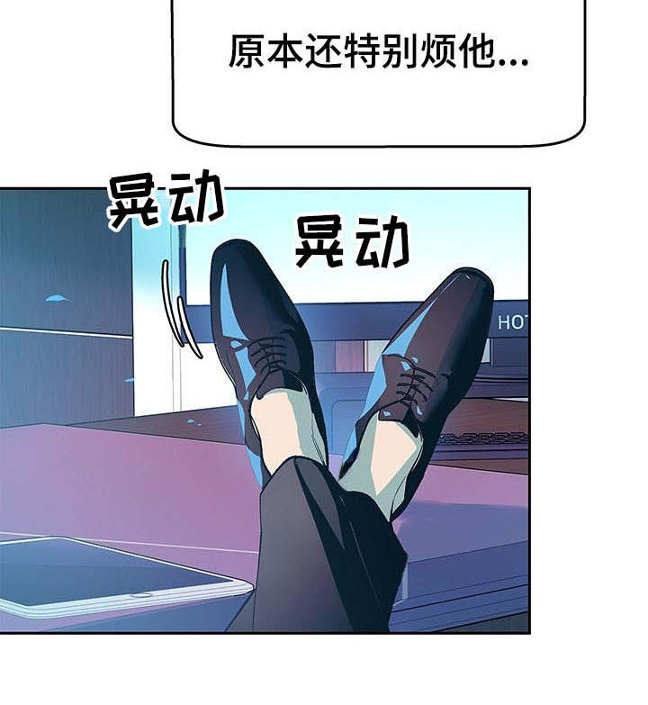 第4章：酒后误事24