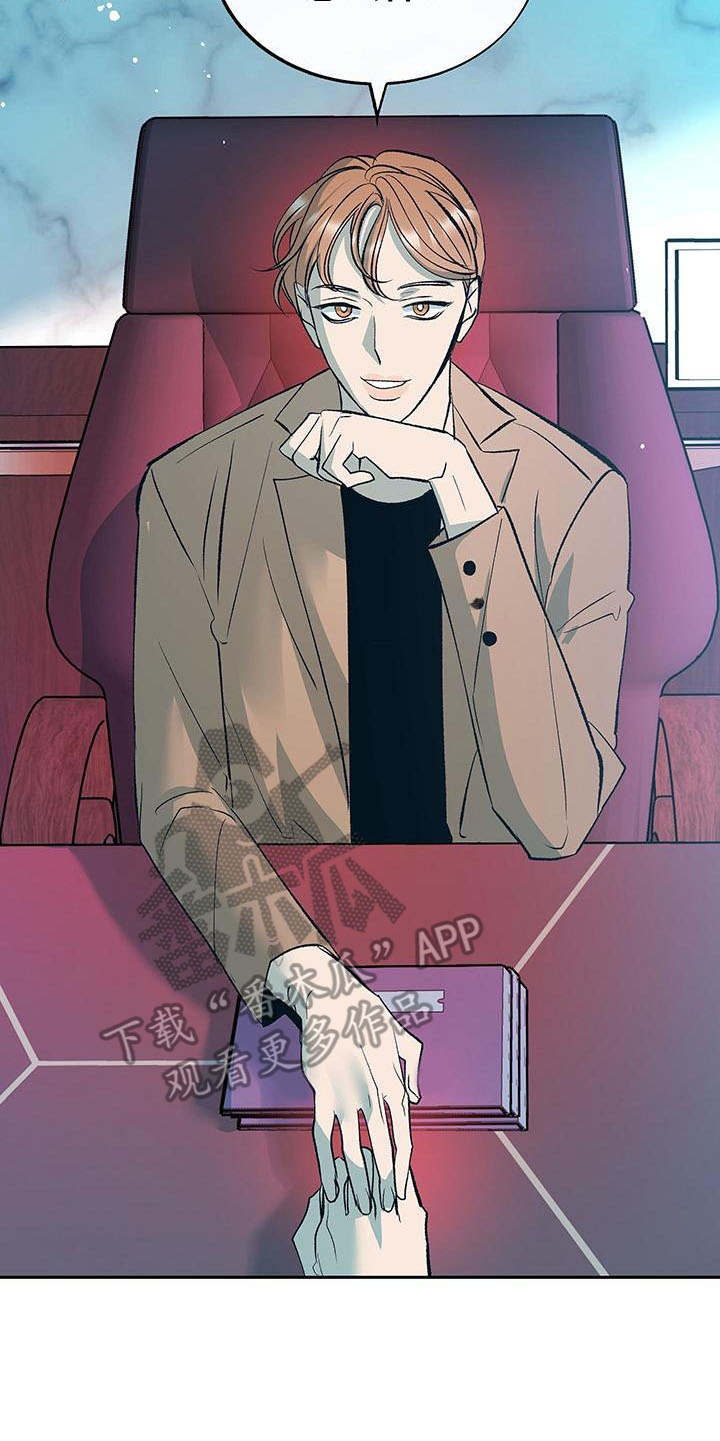 第9章：不会放弃（完结）15