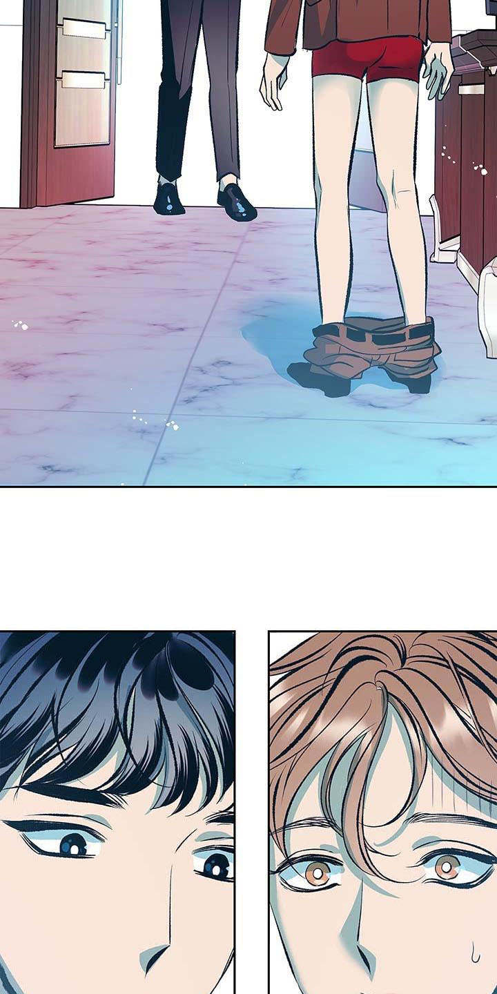 第1章：跟屁虫19