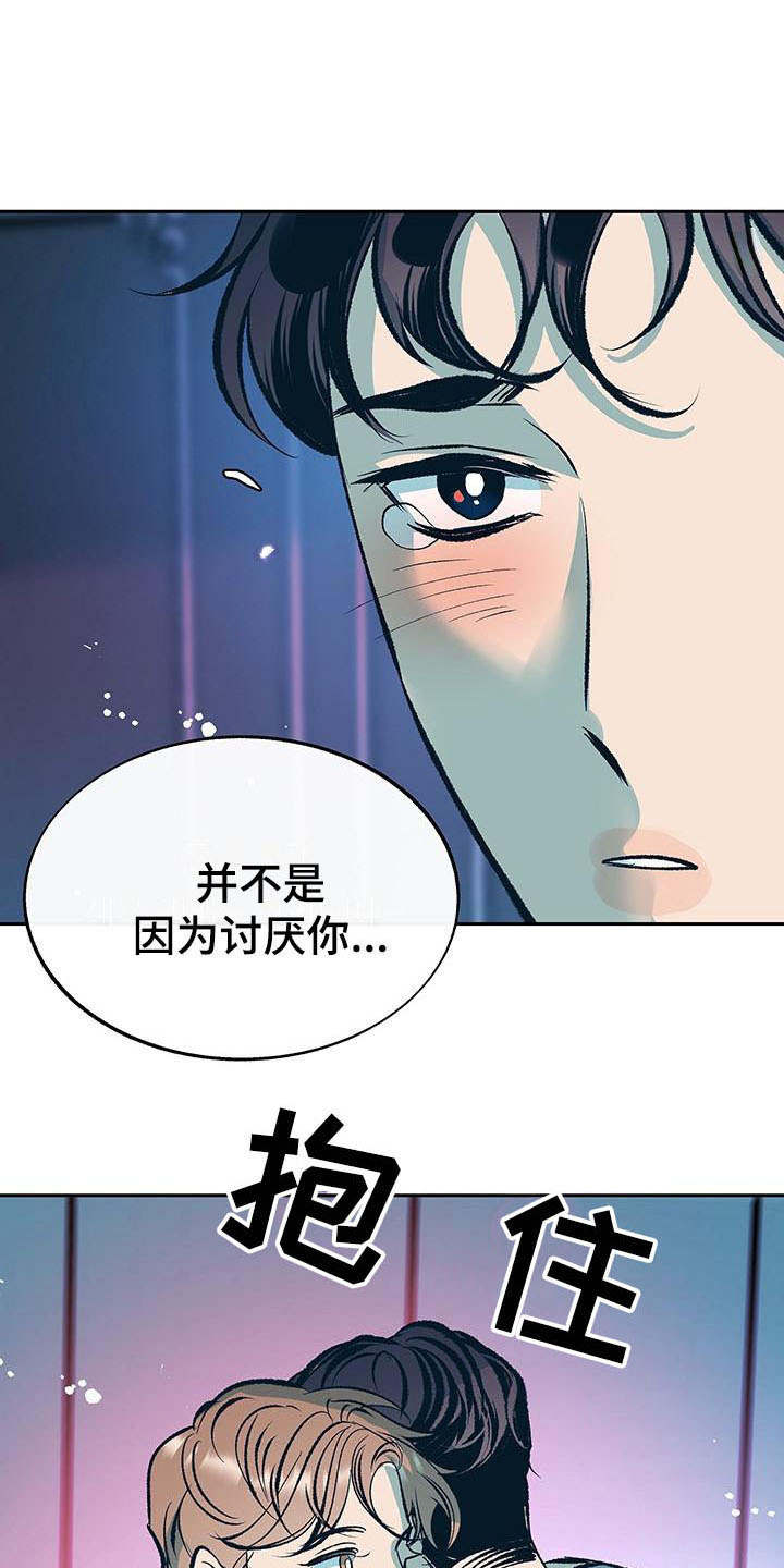 第7章：道歉21