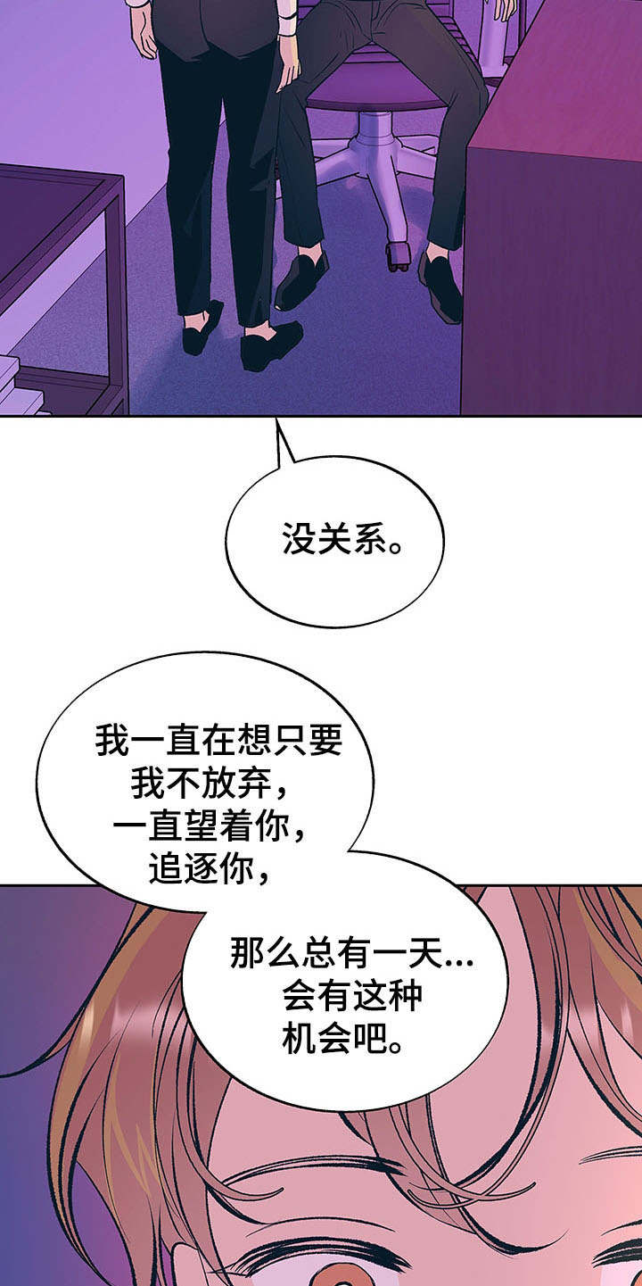 第5章：真挚17