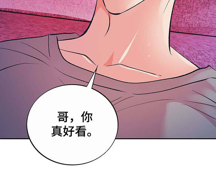 第8章：真心15