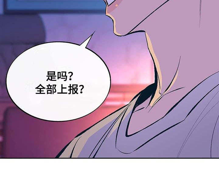 第3章：固执4