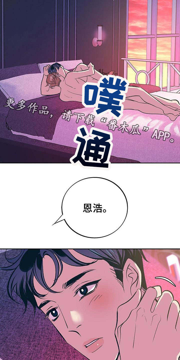 第9章：不会放弃（完结）3